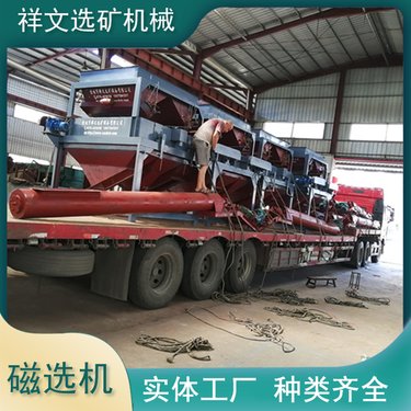 湿式磁选机生产 锰铁矿赤铁矿电磁除铁器供应 低噪音 矿山机械设备