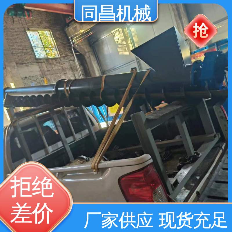 同昌机械 加工定制 水泥煤粉输送机 连续单片绞龙叶片