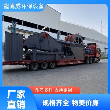 小型细砂回收洗砂一体机 聚氨酯高频振动脱水筛 细沙回收机