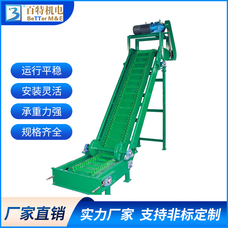 百特 链式输送机 水泥垂直给料机 密封不堵料 维护方便