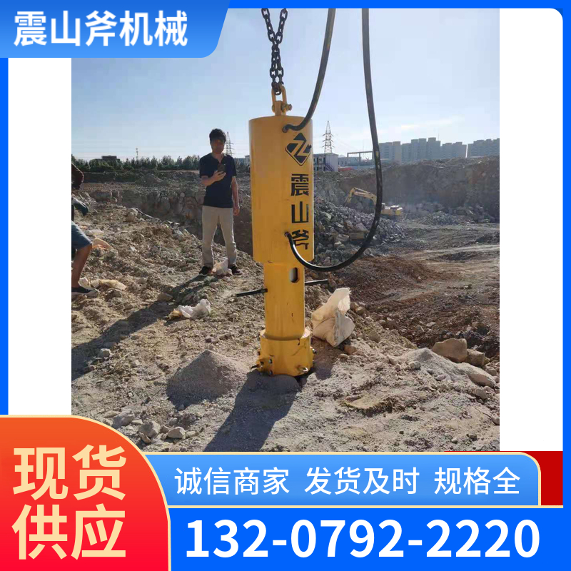 小型液压岩石劈裂机 无冲击可持续开采 震山斧 运行及保养成本低