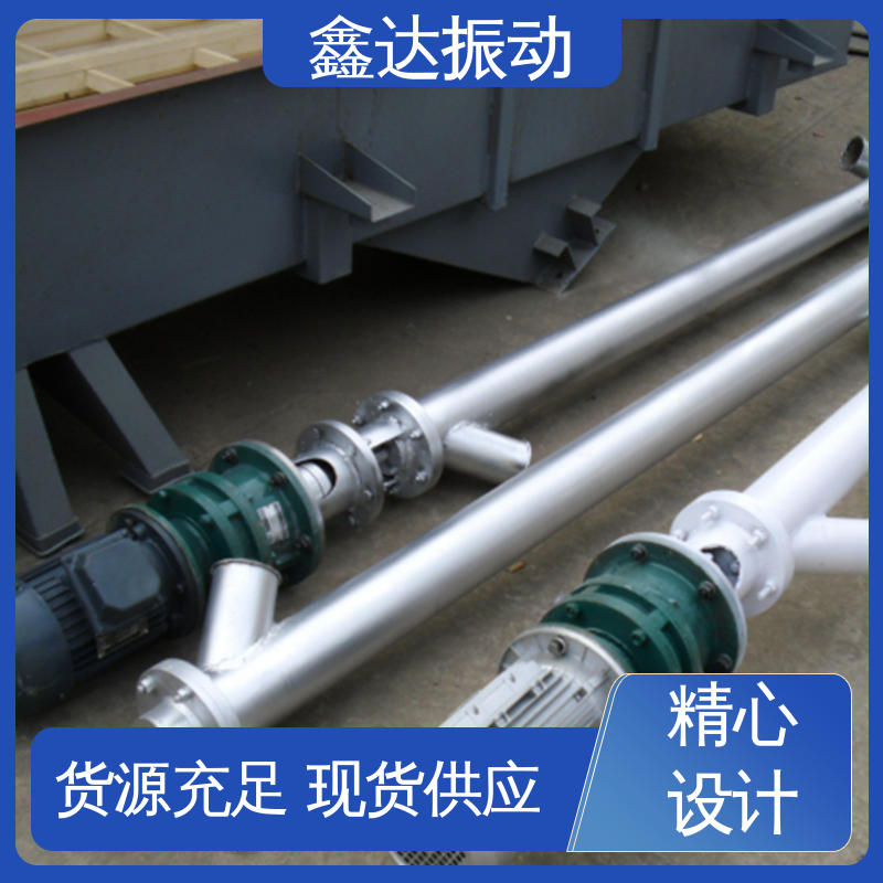 鑫达 矿石 煤炭 LS螺旋输送机 节省成本 可靠性高 适应性强