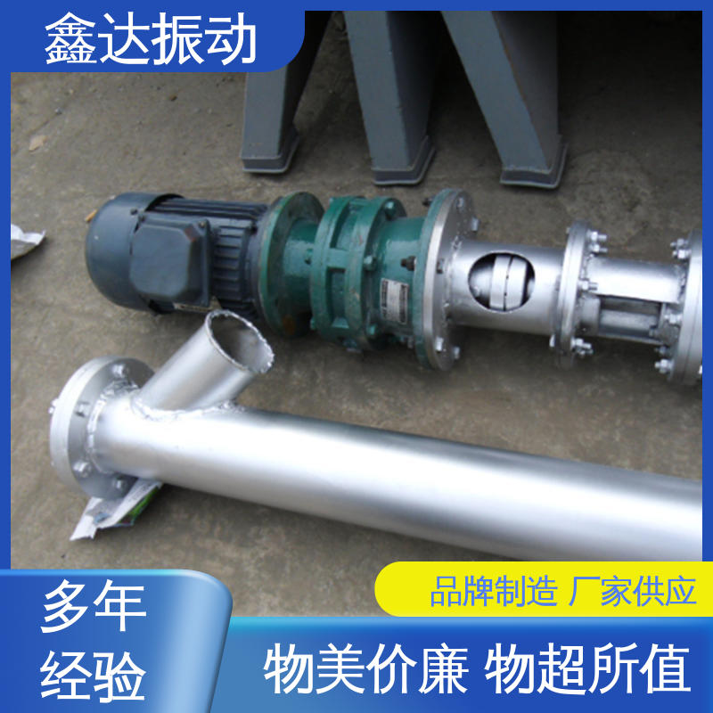 鑫达 工厂生产线 泥浆无轴螺旋输送机 结构简单 节省时间 适应性强