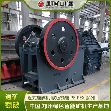 颚式破碎机大中小型 PE750*1060鄂破 煤矸石 煤矿破碎生产线