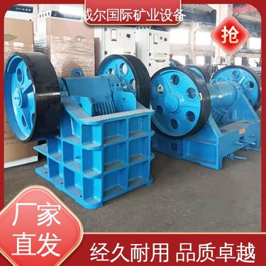 稀土用,单段颚式破碎机,耐用,处理量1-400吨/小时,威尔