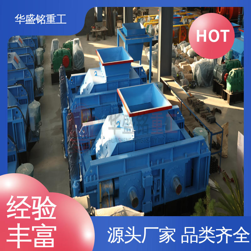 华盛铭重工 610×400型新型 辊压制砂机 高铝料碳素熟料硬料