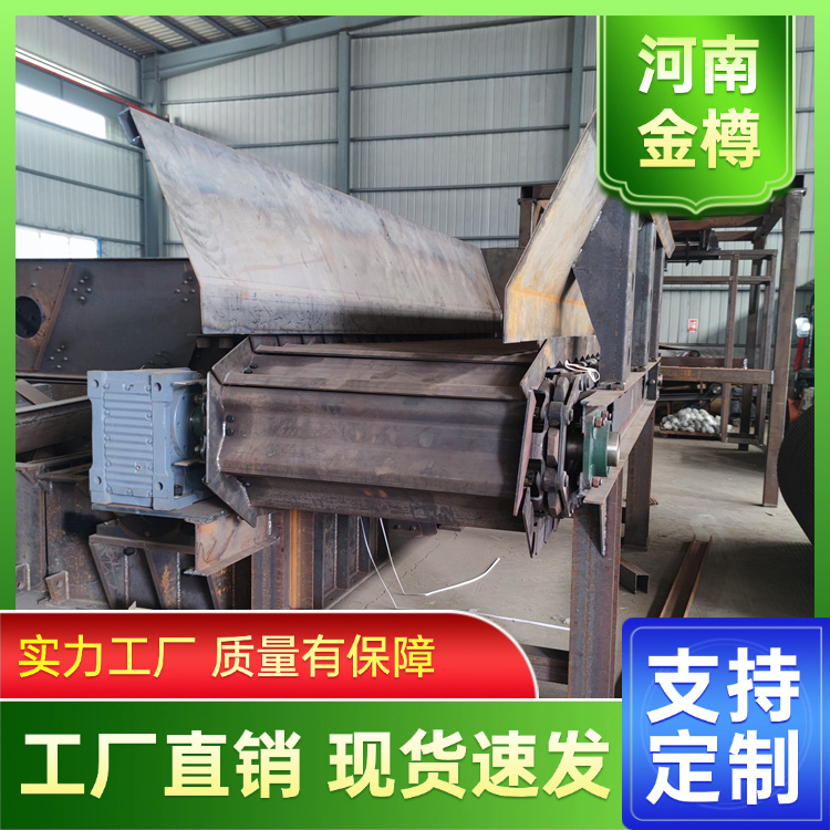 链板式输送机 不锈钢碳钢材质磷板给料机 大节距链板喂料机