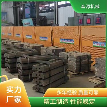 森源机械 复合反击破机板锤 多功能锰钢锤头 节能环保