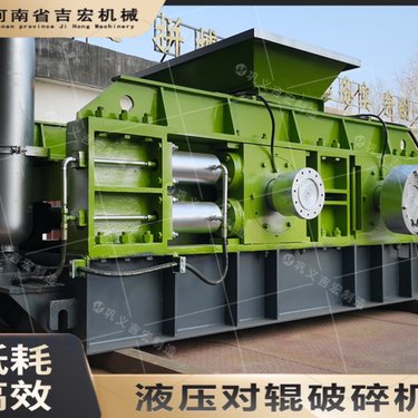 610X400型瓜子片对辊制砂机 双辊挤压式破碎机 时产15吨左右