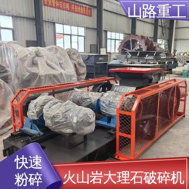 出料粒型可调节 全自动液压双辊式破碎机 定制