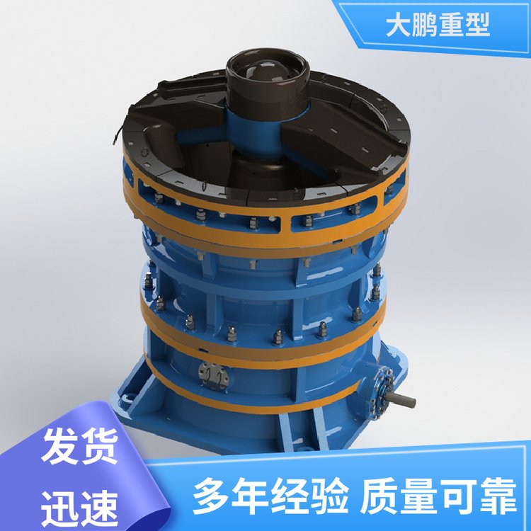 运行稳定 液压旋回式破机 产品粒度均匀 经久耐用 规格齐全 大鹏重型