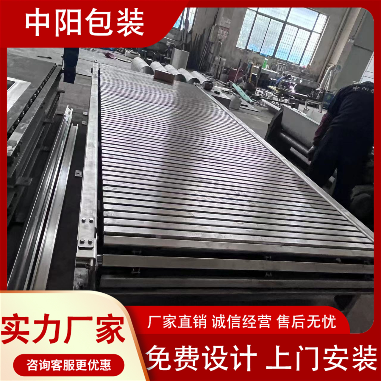 不锈钢材质 方管链式吨包输送机 吨 包传送带机 中阳