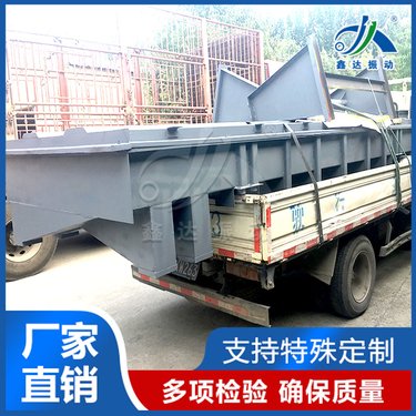 鑫达 保温砂料振动筛 长方形简易直线筛 支持定制