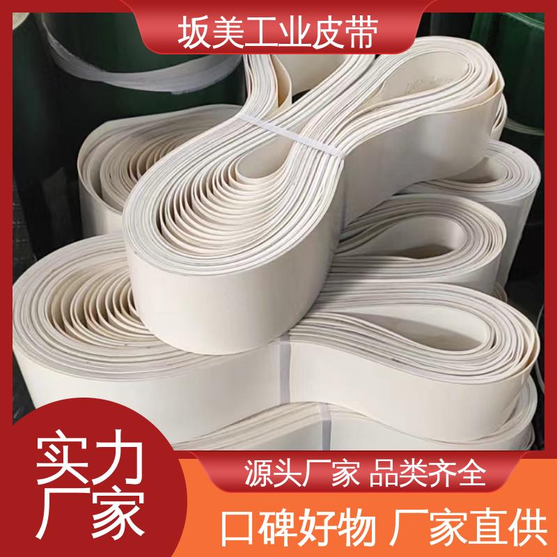 PU流水线输送带 防滑 菱形格砂光机皮带 非标定制 坂美