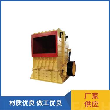 新力建材机械 水电应用 反击式破机 成品颗粒均匀 适应性强