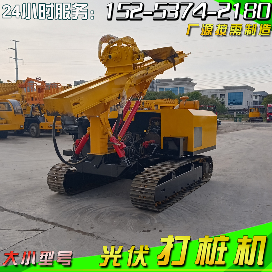 沙漠戈壁滩履带光伏打桩机 动力强劲 太阳能工程潜孔钻机气动凿岩机