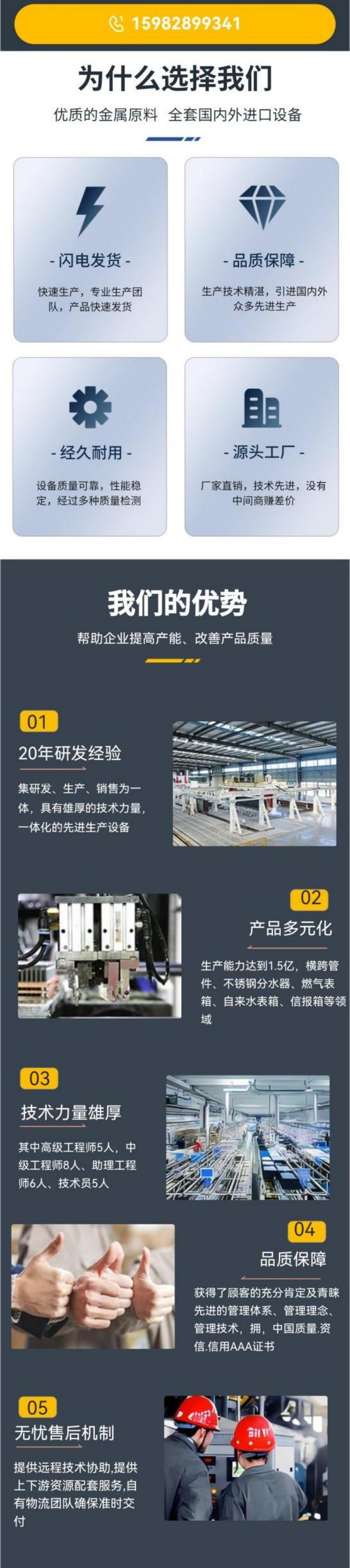 分水器2.jpg