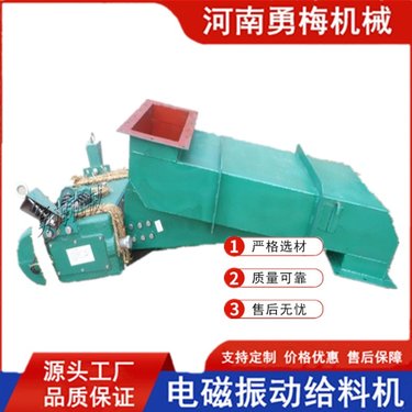 适用范围广电磁震动给料机 GZ4封闭吊挂式喂料机 管式螺旋输送机