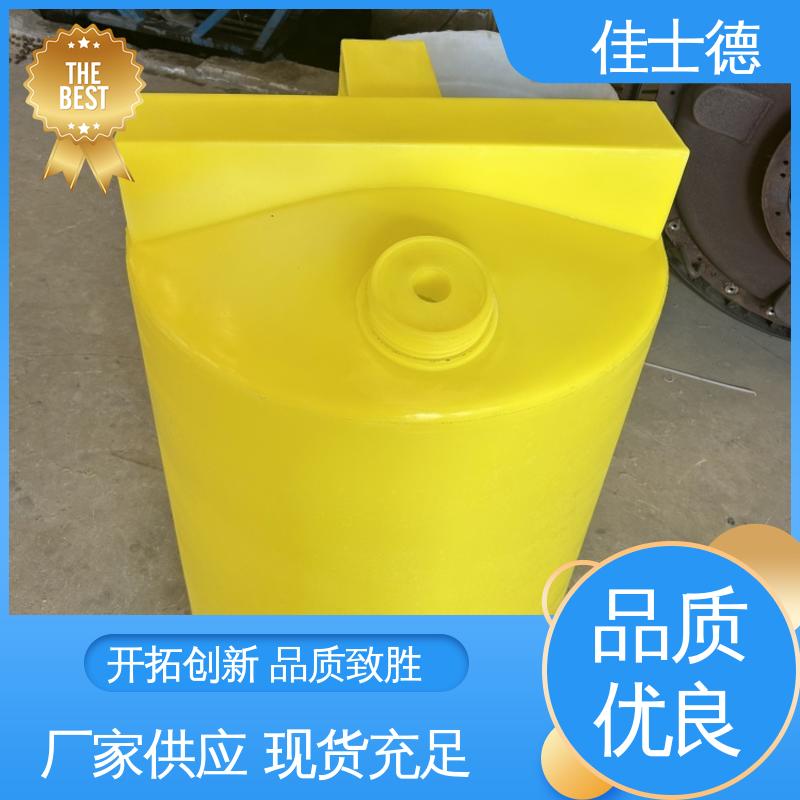 200L加药桶 PE材质 0.3吨装置搅拌桶 生产厂家 规格可选