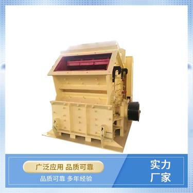 反击式破机 冶金溶剂原料粉机 密封性好 运行噪音低 新力建材