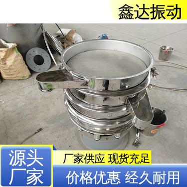 鑫达 物料筛淌线长 制药行业 激振力强 圆筒振动筛