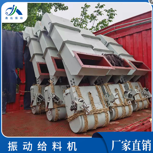 ZSW振动给料机 破机自动给料设备 双偏心轴激振器棒条给矿机
