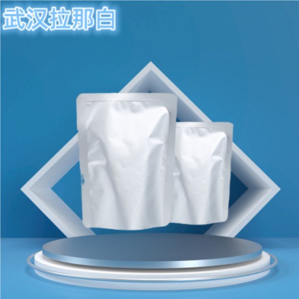 聚偏氟乙烯-六氟丙烯共聚物 9011-17-0 氟树脂PVDF-HFP 1kg 25kg