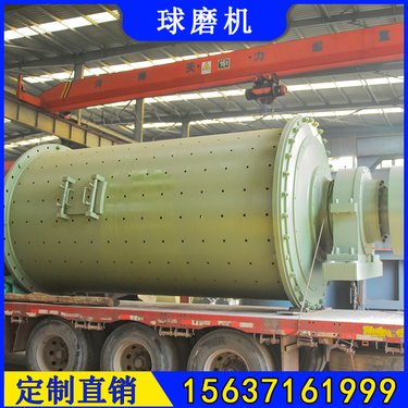 直径1.2米长度3m陶瓷球磨机 年产40万吨格子型磨机