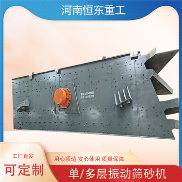 YK系列矿山双层分离圆振动筛 石料建筑垃圾筛分震动筛 砂石分料器