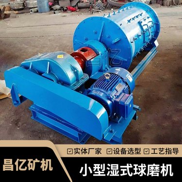 小型湿式球磨机 连续式金矿研磨用/全自动MQ0715新型溢流磨矿设备