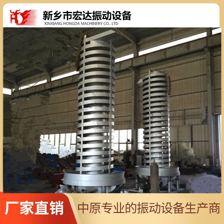 DZC垂直提升机/宏达定做多种型号斗提机 化工行业物料输送机