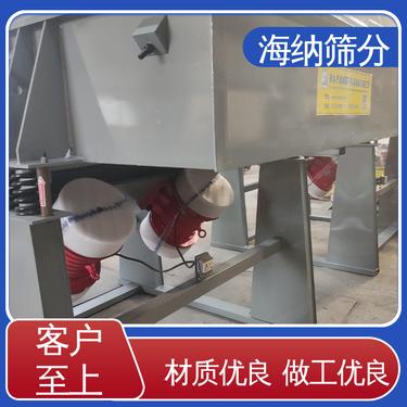 海纳筛分 金属粉末颗粒用 源头厂家 矿用直线振动筛 易维修