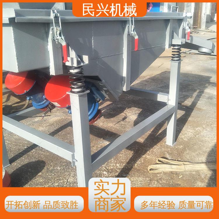 民兴机械 噪声小 耗能少 规格齐全 小型直线振动筛 橡胶 塑料 颜料等分离