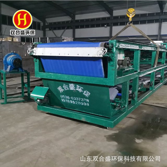 双合盛生产真空皮带过滤机专业设计生产 污泥脱水机污水达标排放