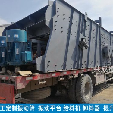 建筑材料砂石筛选机 ZKS/YK圆振动筛 分选筛 筛分量大