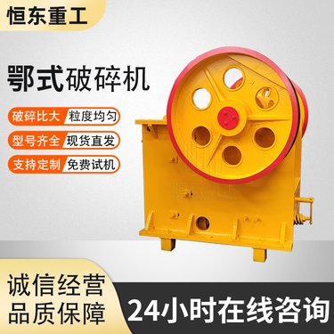 大型砂石料生产线鹅卵石鄂破碎石机 矿山石头青石移动鄂式破碎机