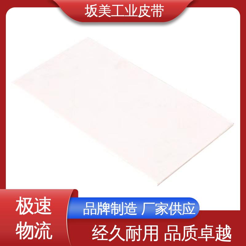 贴心售后 轻型工业传输皮带 PU刀口输送带 耐高温 坂美