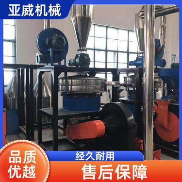 亚威 强力超细 PVC板材磨粉机 细磨机 SMP300 支持加工定制