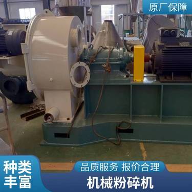 德鹏重工 大型造纸制香木粉机粉机 卧式制粉设备 塑料木材纤维磨粉机