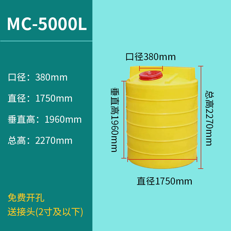 1000L加药箱 搅拌机 厂家供应 PE加药桶 塑料搅拌桶带电机