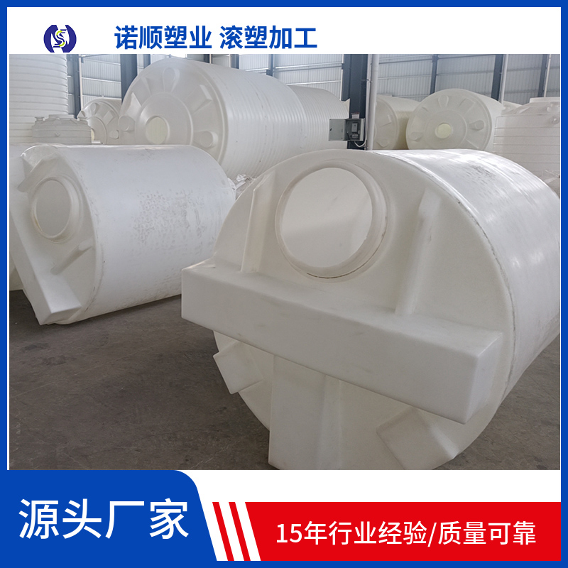 2立方PE加药箱 水肥一体化搅拌桶 化工溶液防腐加药搅拌罐 储存罐