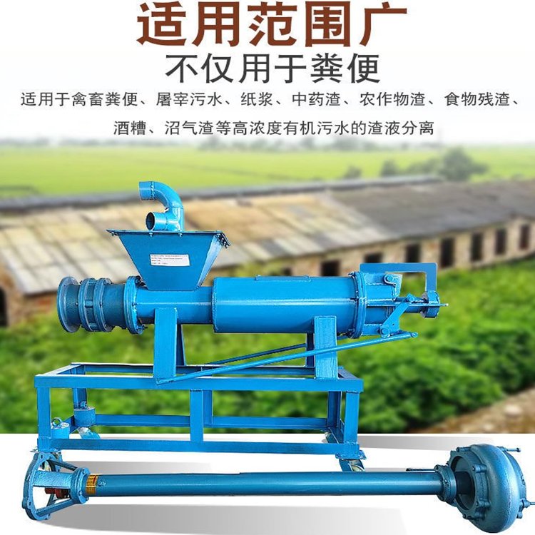 牛羊粪尿省工处理机 200型固液分离机图片 脱水机安装简单