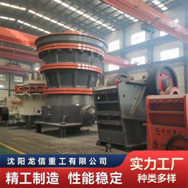 PXZ1400液压旋回式破机 粗破设备专用 石子加工 操作简便 龙信