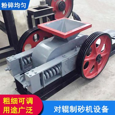 液压对辊锰矿石破碎机 时产10吨大理石粉碎机 移动混凝土石块制砂机