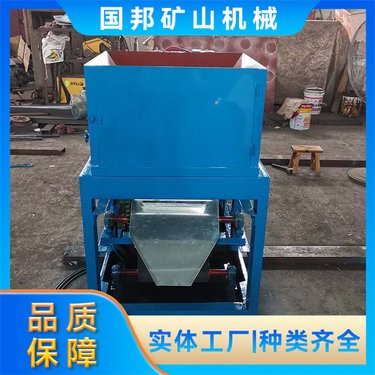 CP3-500三盘带式稀土磁选机 物料输送装置 磁选设备 钨矿锡矿可用