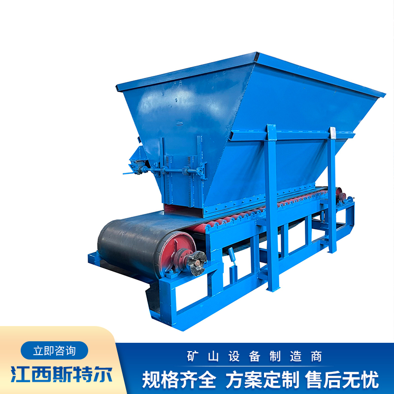 摆式皮带输送机 矿石物料给矿机 电动往复式给料机