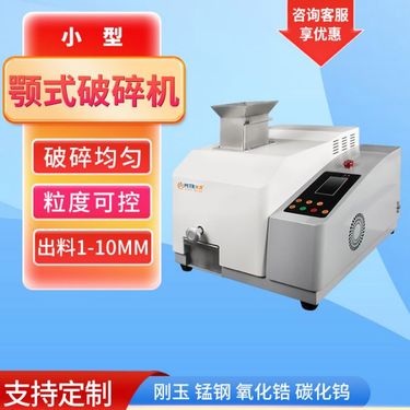 鄂式破碎机建筑垃圾石头粉碎设备细破混凝土碎石机颚式厂家直供