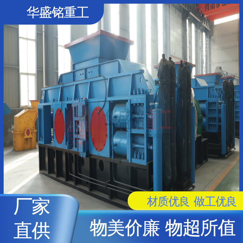 华盛铭重工 对辊机 时产5-12t/h节能 白云石混凝土膨润土