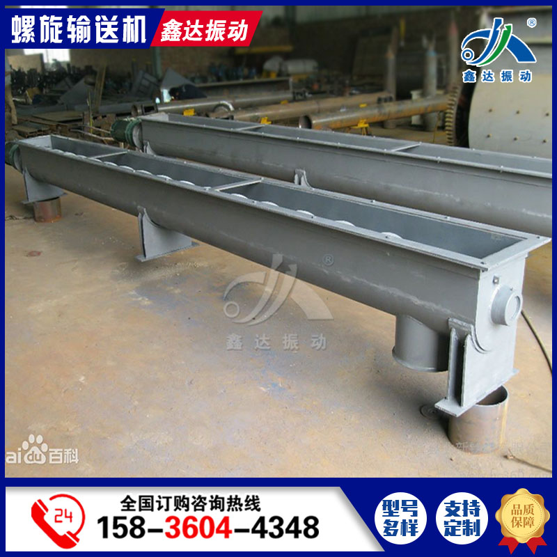 管状震动给料机 不锈钢管道封闭式 管式振动输送机鑫达厂家