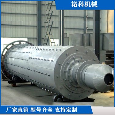 卧式硅酸盐球磨机 连续式铝灰磨粉机 格子型铁矿石研磨机